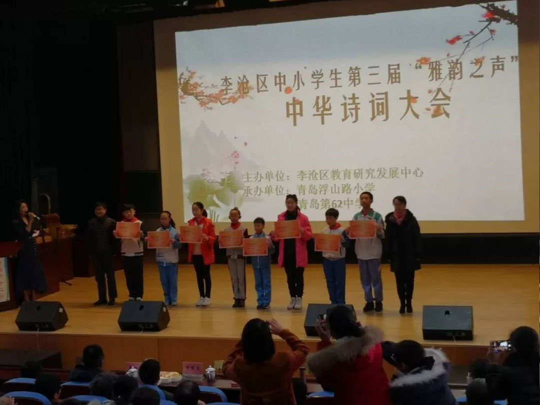 聚心凝力，齐占鳌头 ------青岛智荣中学优秀社团总结表彰大会隆重举行