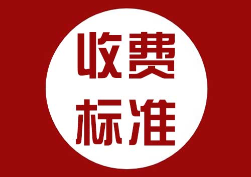 青岛市财政局青岛市教育局青教材【2012】20号文件